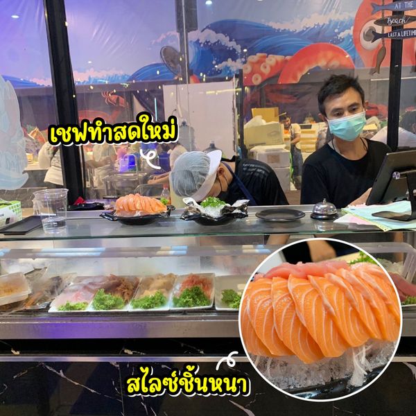 รีวิวบุฟเฟต์ทะเล