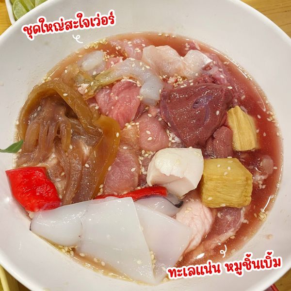 รีวิวจ่าอูหมูกระทะ