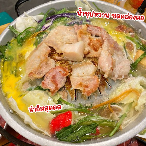 รีวิวจ่าอูหมูกระทะ