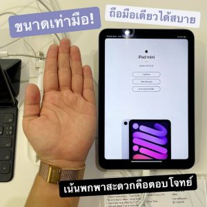 รีวิว iPad