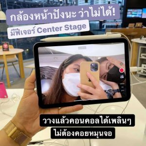 รีวิว iPad