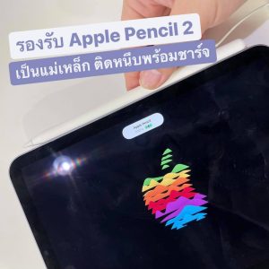 รีวิว iPad