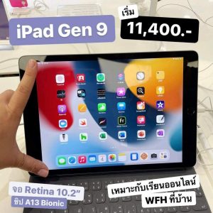 รีวิว iPad