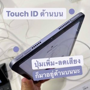 รีวิว iPad