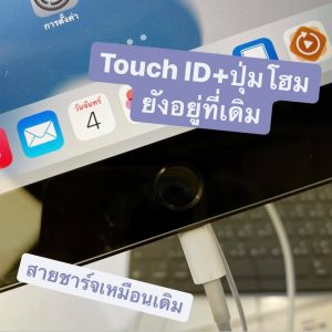 รีวิว iPad