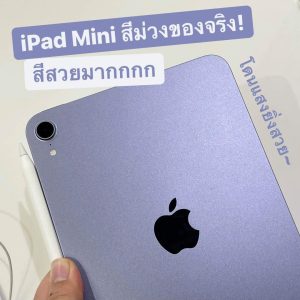 รีวิว iPad