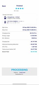 รีวิววิธีชาร์จไฟรถ EV