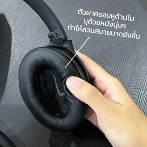 รีวิวหูฟัง Bose