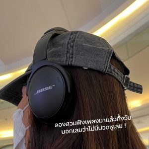 รีวิวหูฟัง Bose