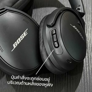 รีวิวหูฟัง Bose