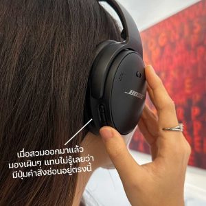 รีวิวหูฟัง Bose