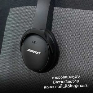 รีวิวหูฟัง Bose