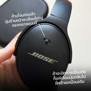 รีวิวหูฟัง Bose