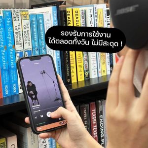 รีวิวหูฟัง Bose