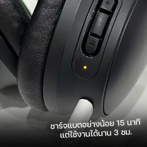 รีวิวหูฟัง Bose