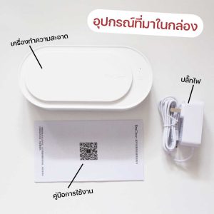 รีวิวเครื่อง Ultrasonic