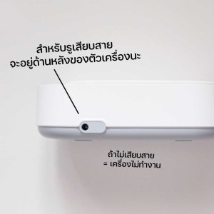 รีวิวเครื่อง Ultrasonic