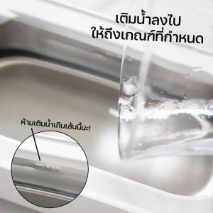 รีวิวเครื่อง Ultrasonic