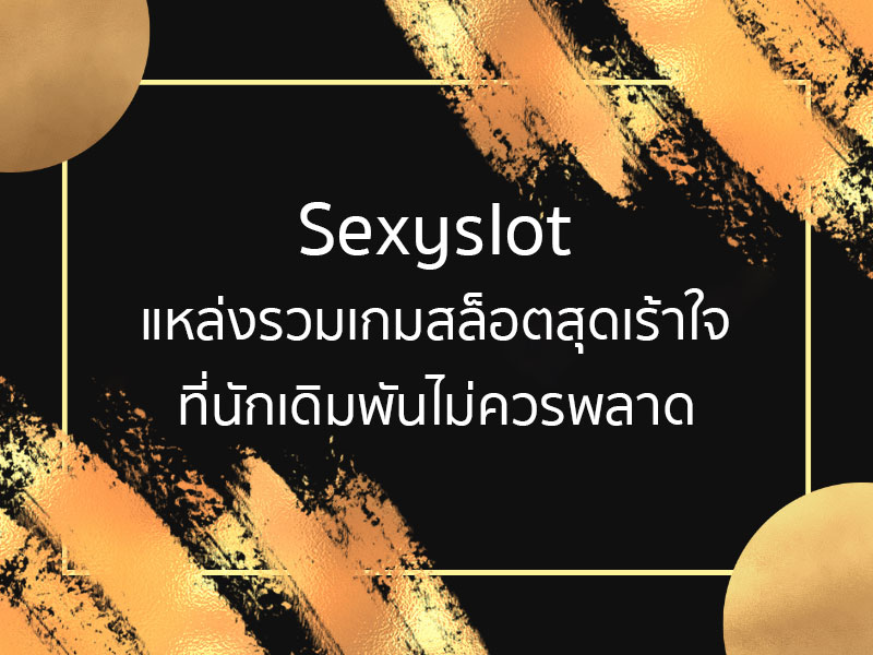 Sexyslot