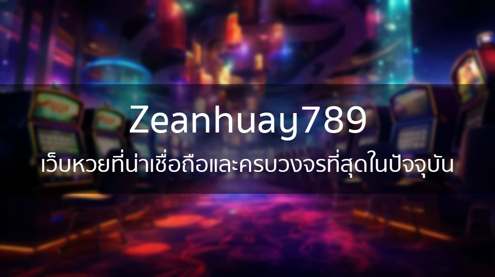 Zeanhuay789